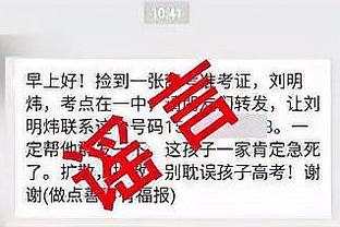 广东VS天津大名单：胡明轩&杜润旺复出 徐杰因伤缺席