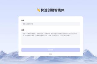 新利体育官网网址截图4